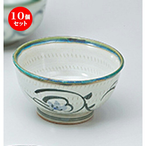 10個セット ☆ 丼 ☆ トチリ唐草高浜5.8丼 [ 17.3 x 9.6cm ］ | 丼ぶり カフェ丼 鉢 ラーメン そば うどん ボウル 食器 業務用 飲食店 カフェ うつわ 器 おしゃれ かわいい ギフト プレゼント 誕生日 贈り物 贈答品 食器セット