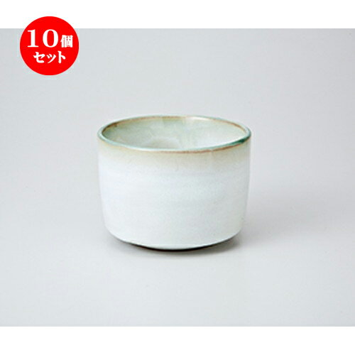 10個セット ☆ 飯器 ☆ ひわ流し身丈 [ 11 x 8cm ］ | 飯器 はんき ごはん お茶漬け 旅館風 食器 業務用 飲食店 カフェ うつわ 器 おしゃれ ギフト プレゼント 引き出物 内祝い 結婚祝い 誕生日 贈り物 贈答品 おすすめ 食器セット