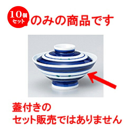 10個セット 蓋丼 / ゴス巻梅大茶身 [ 14.7 x 6.6cm ] | 丼ぶり 丼 どんぶり 食器 業務用 飲食店 カフェ うつわ 器 おしゃれ かわいい お洒落 可愛い ギフト プレゼント 引き出物 内祝い 結婚祝い 誕生日 贈り物 贈答品 おすすめ 人気 食器セット