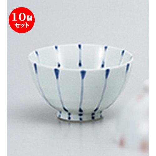 10個セット ☆ 有田焼飯椀 ☆ 線十草茶付（大） [ 11.2 x 6.5cm ］ | ちゃわん お茶碗 飯碗 ご飯茶碗 白米 人気 おすすめ 食器 業務用 飲食店 カフェ うつわ 器 おしゃれ かわいい ギフト プレゼント 引き出物 誕生日 贈り物 贈答品 食器セット