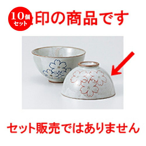 10ĥåȡ   ʴʿ [ 11.1cm  |      ͵   ̳ Ź...
