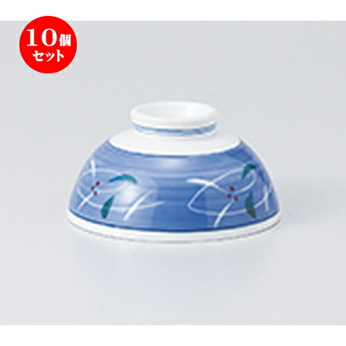 10個セット☆ 飯椀 ☆ 彫唐草毛料 [ 13.5 x 6.4cm ］ | ちゃわん お茶碗 飯碗 ご飯茶碗 白米 人気 おすすめ 食器 業務用 飲食店 カフェ うつわ 器 おしゃれ かわいい ギフト プレゼント 引き出物 誕生日 贈り物 贈答品 食器セット