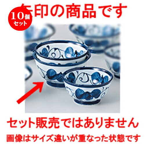 10個セット ☆ 丼 ☆ 濃ツタ6.0反種丼 [ 18.5 x 9.5cm ］ | 丼ぶり カフェ丼 鉢 ラーメン そば うどん ボウル 食器 業務用 飲食店 カフェ うつわ 器 おしゃれ かわいい ギフト プレゼント 誕生日 贈り物 贈答品 食器セット