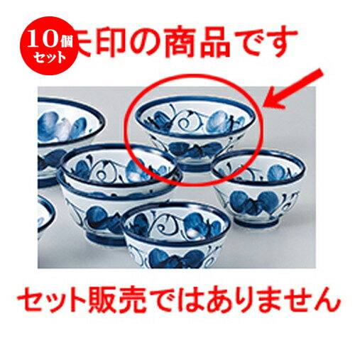 10個セット ☆ 丼 ☆ 濃ツタ6.2そば丼 [ 18.7 x 8.5cm ］ | 丼ぶり カフェ丼 鉢 ラーメン そば うどん ボウル 食器 業務用 飲食店 カフェ うつわ 器 おしゃれ かわいい ギフト プレゼント 誕生日 贈り物 贈答品 食器セット