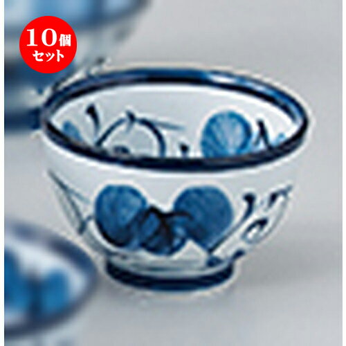 10個セット ☆ 丼 ☆ 濃ツタ夏目4.5丼 [ 14 x 9cm ］ | 丼ぶり カフェ丼 鉢 ラーメン そば うどん ボウル 食器 業務用 飲食店 カフェ うつわ 器 おしゃれ かわいい ギフト プレゼント 誕生日 贈り物 贈答品 食器セット