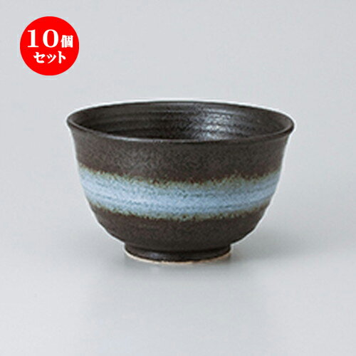 10個セット ☆ 多用碗 ☆ 白吹黒水晶4.3多用丼 [ 13.5 x 8cm ］ | 多用丼 サラダ 麺類 スープ 食器 業務用 飲食店 カフェ うつわ 器 おしゃれ かわいい お洒落 可愛い ギフト プレゼント 引き出物 内祝い 結婚祝い 誕生日 贈り物 贈答品 おすすめ 食器セット