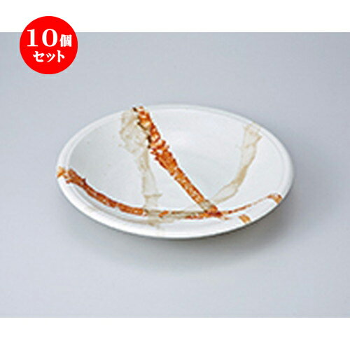 10個セット ☆ 和風パスタ皿 ☆ 東雲（白） 7.5深皿 [ 23 x h 4.4cm ］ | パスタ パスタ皿 カレー皿 パスタボウル 食器 業務用 飲食店 カフェ うつわ 器 おしゃれ かわいい お洒落 可愛い ギフト プレゼント 引き出物 内祝い 結婚祝い 誕生日 贈り物 贈答品 食器セット