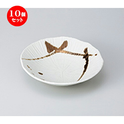 10個セット ☆ 和風パスタ皿 ☆ 金色流し 大鉢 [ 22.5 x 24 x 5.5cm ］ | パスタ パスタ皿 カレー皿 パスタボウル 食器 業務用 飲食店 カフェ うつわ 器 おしゃれ かわいい お洒落 可愛い ギフト プレゼント 引き出物 内祝い 結婚祝い 誕生日 贈り物 贈答品 食器セット