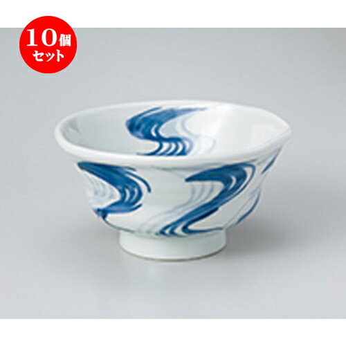 10個セット ☆ 丼 ☆ 流水手捻り4.5丼 [ 13.7 x 7.3cm ］ | 丼ぶり カフェ丼 鉢 ラーメン そば うどん ボウル 食器 業務用 飲食店 カフェ うつわ 器 おしゃれ かわいい ギフト プレゼント 誕生日 贈り物 贈答品 食器セット