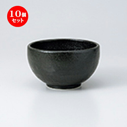 楽天せともの本舗10個セット ☆ 多用碗 ☆ ゆず黒燿 石目4.0丼 [ 12.5 x 7.2cm ］ | 多用丼 サラダ 麺類 スープ 食器 業務用 飲食店 カフェ うつわ 器 おしゃれ かわいい お洒落 可愛い ギフト プレゼント 引き出物 内祝い 結婚祝い 誕生日 贈り物 贈答品 おすすめ 食器セット