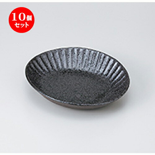 10個セット ☆ 和風パスタ皿 ☆ ソギいぶし黒楕円鉢（大） [ 22.8 x 21 x 4.7cm ］ | パスタ パスタ皿 カレー皿 パスタボウル 食器 業務用 飲食店 カフェ うつわ 器 おしゃれ かわいい お洒落 可愛い ギフト プレゼント 引き出物 内祝い 結婚祝い 誕生日 食器セット
