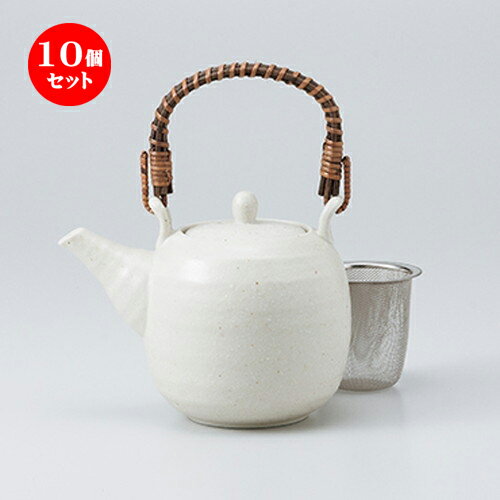 10個セット 土瓶 / 粉引丸土瓶（カゴアミ付） [ 14.3 x 9.8 x 11.5cm 520cc ] | ポット 急須 土瓶 お茶 大きい 一服 まったり 人気 おすすめ 食器 業務用 飲食店 カフェ うつわ 器 おしゃれ かわいい ギフト プレゼント 引き出物 誕生日 贈り物 贈答品 食器セット