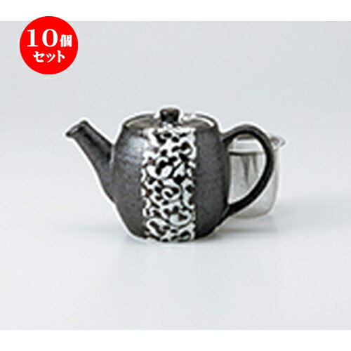 10個セット ☆ ポット ☆ 唐草ポット（Uアミ付） [ 9.5 x 10.3cm ・ 420cc］ | 人気 おすすめ 食器 業務用 飲食店 カフェ うつわ 器 おしゃれ かわいい ギフト プレゼント 引き出物 誕生日 贈り物 贈答品 食器セット