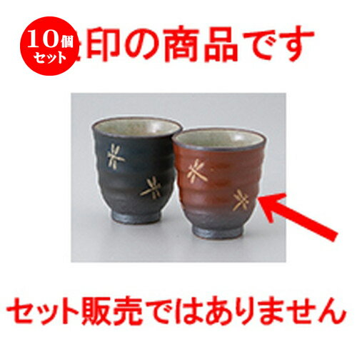 10ĥå    ȥĹݡ֡ [ 8 x 8.5cm  200cc  | ͵   ̳ Ź ...