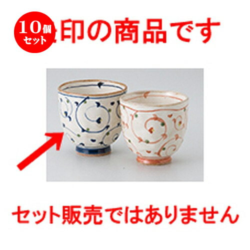 10ĥå    ʴݡ [ 7.9 x 7.7cm  195cc  | ͵   ̳ Ź ե Ĥ  ...