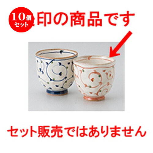 10ĥå    ʴݡʾ [ 7.6 x 7.3cm  175cc  | ͵   ̳ Ź ե Ĥ  ...