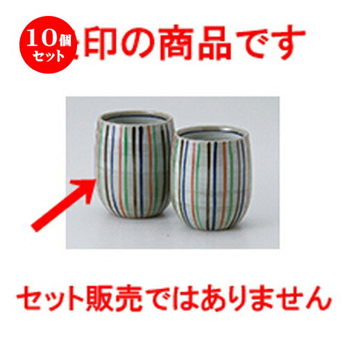 【用途】結婚の引き出物・大事な人へのプレゼント・新築祝い・開店祝い・風水・開運・魔除け・バレンタイン・ホワイトデー・誕生日・母の日・父の日・お中元・敬老の日・還暦祝・クリスマス・お歳暮などの特別なギフトとして。 また、飲食店や店舗、神棚などインテリアとしてもお使いいただけます。【材質】陶器・陶磁器・せともの（一部ステンレス・鉄・竹・木等のものがございます）1個あたりの寸法 ［ 6.4 x 8.7cm ・ 230cc ]商品によっては手造りのため、写真と色・かたちが若干異なることがございます。一部の商品はメーカーよりお取り寄せとなりますので、納期が前後することがございます。あらかじめご了承ください。われものですので丁重に梱包させていただいておりますが、ご不明な点などございましたらご連絡ください。ご質問などございましたらお気軽にお問い合わせください。 ご注文に関する注意事項は 【こちら】ご購入前にご確認ください。