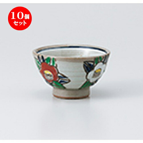 10個セット ☆ 千茶 ☆ 椿千茶 [ 9 x 5.3cm ・ 170cc ］ | 湯呑 湯のみ せん茶 千茶 一服 人気 おすすめ 食器 業務用 飲食店 カフェ うつわ 器 おしゃれ かわいい ギフト プレゼント 引き出物 誕生日 贈り物 贈答品 食器セット