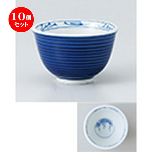 10個セット ☆ 千茶 ☆ 外ゴス内ブドウ厚口反千茶 [ 9 x 5.8cm ・ 180cc ］ | 湯呑 湯のみ せん茶 千茶 一服 人気 おすすめ 食器 業務用 飲食店 カフェ うつわ 器 おしゃれ かわいい ギフト プレゼント 引き出物 誕生日 贈り物 贈答品 食器セット