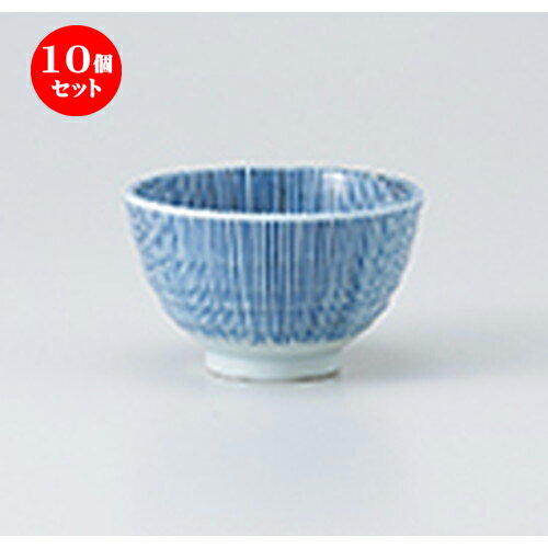 10個セット ☆ 千茶 ☆ 泉岳十草千茶 [ 9 x 5.6cm ・ 160cc ］ | 湯呑 湯のみ せん茶 千茶 一服 人気 お..