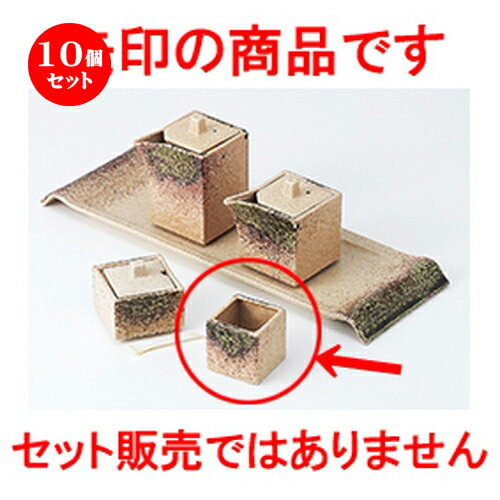 10ĥå    ˲ͳ̻޺ [ 4.2 x 4.2 x 4.3cm  | 褦 ̻  Ǥ ɤ ...