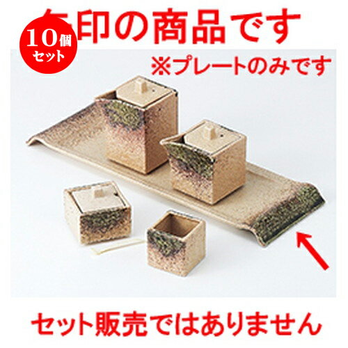 10ĥå    ˲11.0ץ졼 [ 13 x 10.7 x 1.8cm  |ȥ졼     ...