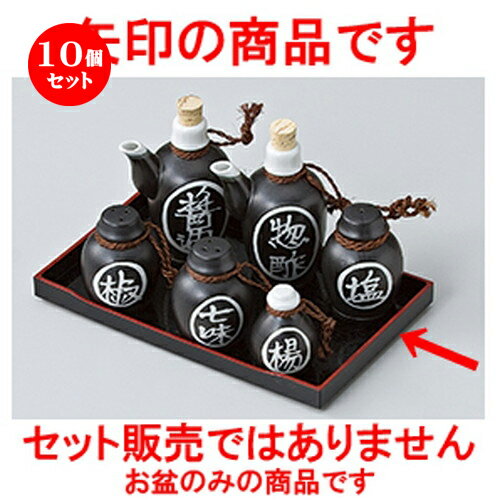 10ĥå    ̱ݥ [ 25.8 x 16 x 2.3cm  |ȥ졼      ̳...