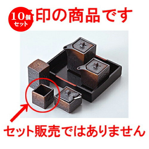 10ĥå    ͳ̻ [ 4.2 x 4.2 x 4.2cm  | 褦 ̻  Ǥ ɤ  Ĵ̣...