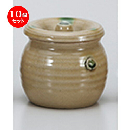 10個セット☆ 卓上小物 ☆ 2.0蓋物黄瀬戸 [ 8.5 x 8.5cm ］ | 人気 おすすめ 食器 業務用 飲食店 カフェ ..
