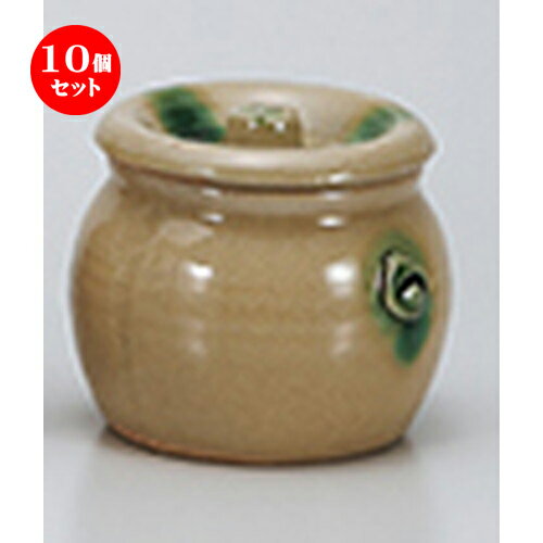 10個セット☆ 卓上小物 ☆ 1.0蓋物黄瀬戸 [ 7.5 x 7.5cm ］ | 人気 おすすめ 食器 業務用 飲食店 カフェ ..