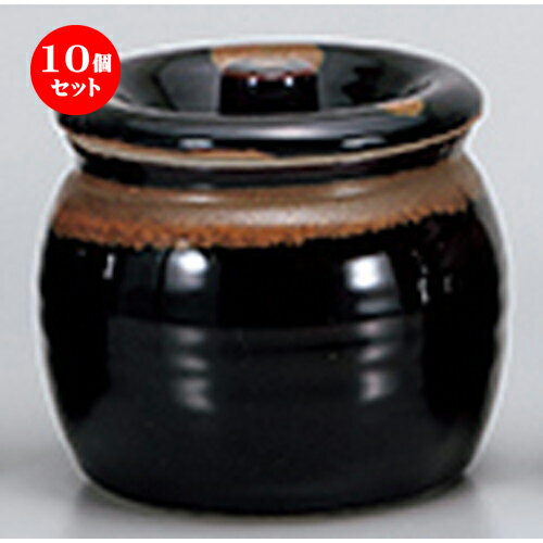 10個セット☆ 卓上小物 ☆ 天目4.0蓋物 [ 11 x 11cm ・ 750cc ］ | 人気 おすすめ 食器 業務用 飲食店 カフェ うつわ 器 おしゃれ かわいい ギフト プレゼント 引き出物 誕生日 贈り物 贈答品 卓上 カトラリー 自宅 イベント 食器セット