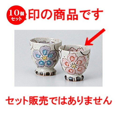 10ĥå    ֤ĤʤPR [ 7 x 7.5cm  160cc  | ͵   ̳ Ź ե...
