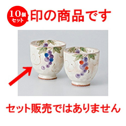 10ĥå    󿧤֤ɤݡ [ 8.7 x 7.8cm  220cc  | ͵   ̳ Ź ե Ĥ ...