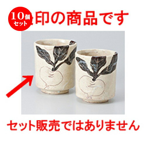 10ĥå    ʴ֥ [ 7.7 x 9cm  250cc  | ͵   ̳ Ź ե Ĥ  ...