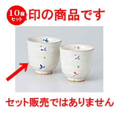 10ĥå    Ωݡ [ 8 x 7.6cm  210cc  | ͵   ̳ Ź ե Ĥ  ...
