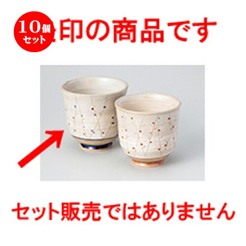 10ĥå    ʴΩ [ 8 x 7.8cm  220cc  | ͵   ̳ Ź ե Ĥ  ...