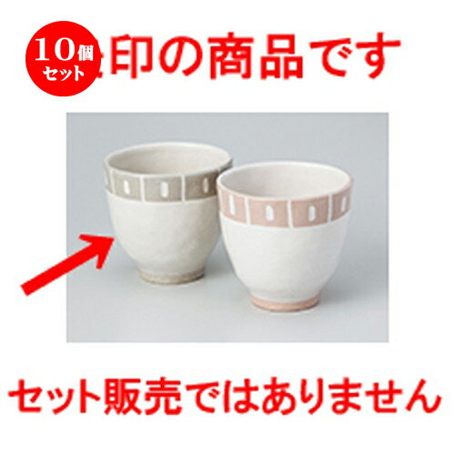 10ĥå    ޼ݡʥ졼 [ 8.1 x 7.7cm  195cc  | ͵   ̳ Ź ե Ĥ ...