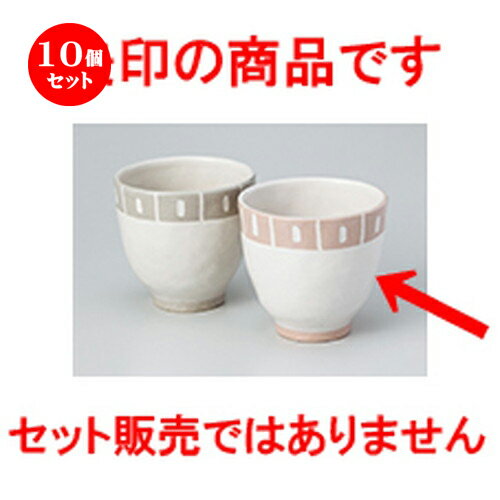 10ĥå    ޼ݡʥԥ󥯡 [ 8.1 x 7.7cm  195cc  | ͵   ̳ Ź ե Ĥ ...