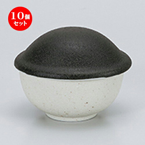 10個セット☆ 卓上小物 ☆ 白黒伊賀風姫蓋物 [ 10.7 x 9.5 x 8cm ］ | 人気 おすすめ 食器 業務用 飲食店 カフェ うつわ 器 おしゃれ かわいい ギフト プレゼント 引き出物 誕生日 贈り物 贈答品 卓上 カトラリー 自宅 イベント 食器セット
