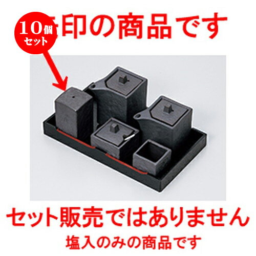 10ĥåȡ   ֤ѷ [ 4.1 x 4.1 x 7.3cm  | ¸ ˥ ˼ ץ ʬ...