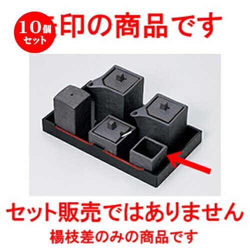 10ĥåȡ   ֤ѷ̻޺ [ 4.3 x 4.3 x 4.2cm  | 褦 ̻  Ǥ ɤ  Ĵ...