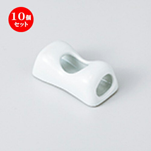 10個セット ☆ 箸置 ☆ 青白磁箸置 [ 4.5 x 3.5 x 2.2cm ］ | 箸置き 箸置 はしおき 箸 カトラリー 食器 業務用 飲食店 カフェ うつわ 器 おしゃれ かわいい お洒落 ギフト プレゼント 引き出物 内祝い 結婚祝い 誕生日 贈り物 贈答品 食器セット