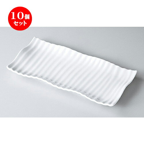 10個セット ☆ モダンスタイル ☆ ヨーロピアン31cm長角プレート [ 31.4 x 15.3 x 2.5cm ] | 四角 スクエア スクエアー 角皿 パスタ 人気 おすすめ 食器 洋食器 業務用 飲食店 カフェ うつわ 器 おしゃれ かわいい ギフト プレゼント 引き出物 誕生日 食器セット