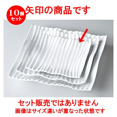 10個セット ☆ モダンスタイル ☆ ヨーロピアン20cmプレート [ 20.2 x 20.2 x 2.6cm ] | 四角 スクエア スクエアー 角皿 パスタ 人気 おすすめ 食器 洋食器 業務用 飲食店 カフェ うつわ 器 おしゃれ かわいい ギフト プレゼント 引き出物 誕生日 贈り物 贈答品 食器セット