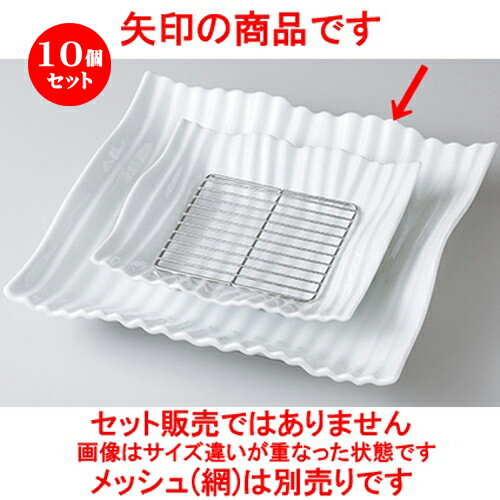 10個セット ☆ モダンスタイル ☆ ヨーロピアン30cmプレート [ 30.2 x 30.2 x 5.1cm ] | 四角 スクエア スクエアー 角皿 パスタ 人気 おすすめ 食器 洋食器 業務用 飲食店 カフェ うつわ 器 おしゃれ かわいい ギフト プレゼント 引き出物 誕生日 贈り物 贈答品 食器セット