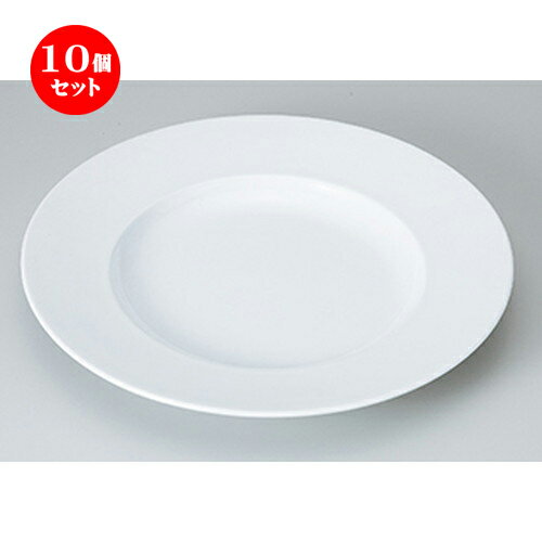 10個セット モダンスタイル / YZ30cmパスタ白磁 [ 29.7 x 4.1cm ］ | パスタ カレー メイン 皿 麺皿 スパゲティ 人気 おすすめ 食器 洋食器 業務用 飲食店 うつわ 器 おしゃれ かわいい ギフト プレゼント 引き出物 誕生日 自宅 レストラン イベント 食器セット