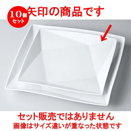 10個セット ☆ モダンスタイル ☆ FP25cm角皿（白磁） [ 26 x 26 x 3.3cm ] | 四角 スクエア スクエアー 角皿 パスタ 人気 おすすめ 食器 洋食器 業務用 飲食店 カフェ うつわ 器 おしゃれ かわいい ギフト プレゼント 引き出物 誕生日 贈り物 贈答品 食器セット
