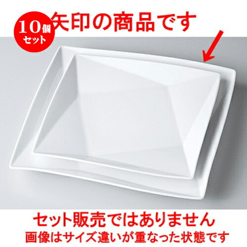 10個セット ☆ モダンスタイル ☆ FP30cm角皿（白磁） [ 31.7 x 31.7 x 3.6cm ] | 四角 スクエア スクエアー 角皿 パスタ 人気 おすすめ 食器 洋食器 業務用 飲食店 カフェ うつわ 器 おしゃれ かわいい ギフト プレゼント 引き出物 誕生日 贈り物 贈答品 食器セット