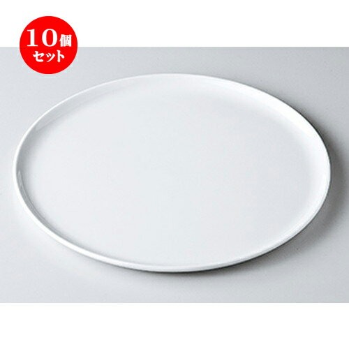 10個セット☆ モダンスタイル ☆ 白111/2吋丸ケーキプレート [ 29.5 x 1.5cm ] | 大皿 プレート パーティ 人気 おすすめ 食器 洋食器 業務用 飲食店 カフェ うつわ 器 おしゃれ かわいい ギフト プレゼント 引き出物 誕生日 贈り物 贈答品 自宅用 大きい