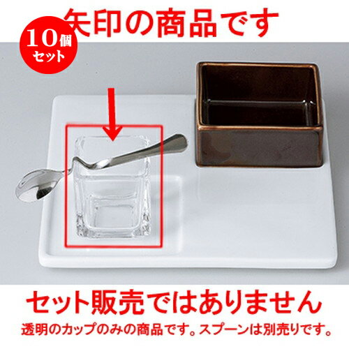 10ĥå  󥹥  5cm塼ӥåå [ 5 x 5 x 5.5cm  80cc ] | ȭ  ܥ ...